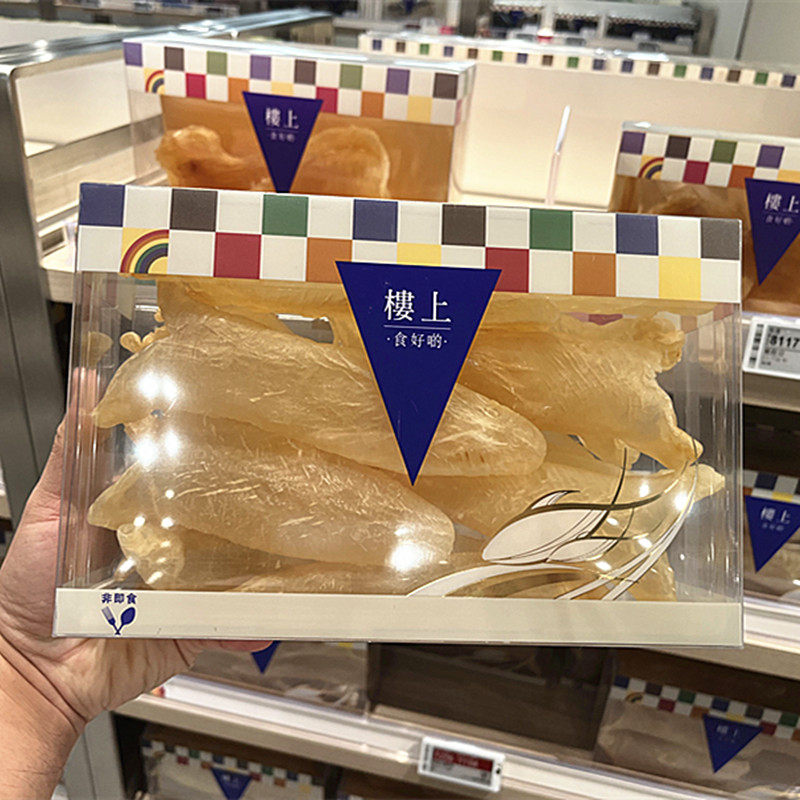 香港代购楼上珍品花胶筒303克鱼肚孕妇产后老少滋补鱼鳔炒菜煲汤