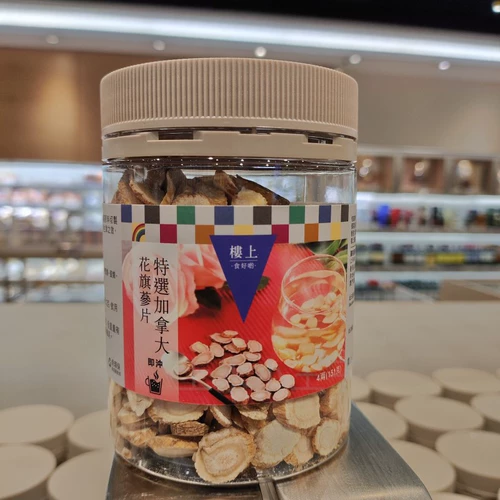 Гонконгский покупка наверху Citi Ginseng Film, Canada -Level Selection Special Select