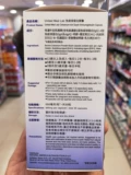 UnitedMedlab коллатеральное молоко иммуноглобулин эмулиновое пробиотическое пробиотическое пробиотическое Wofts 30 кусочков детей беременные женщины здоровье