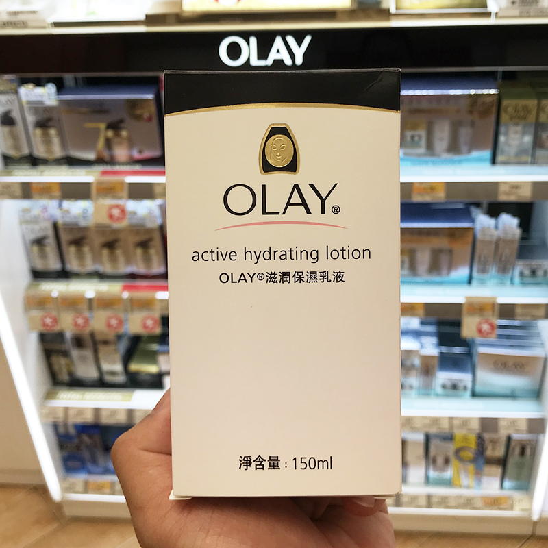 香港代购OLAY玉兰油滋润保湿乳液150g脸部补水不油紧致舒缓护肤乳