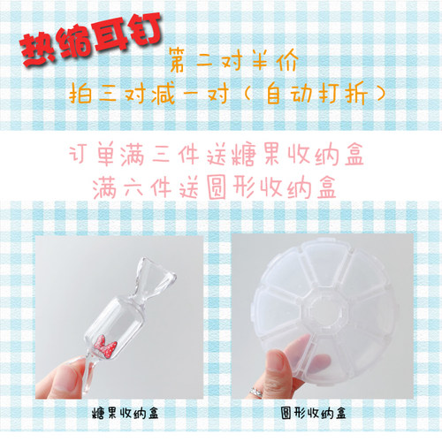 萌萌哒小兔子和仓鼠 925耳钉耳夹吸铁石可爱手绘日韩少女 - 图0