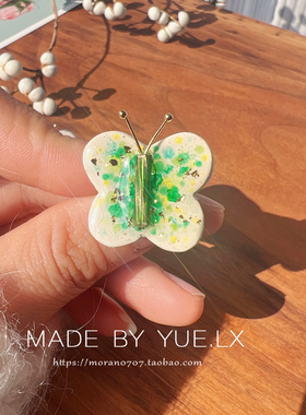 石塑黏土饰品可爱蝴蝶