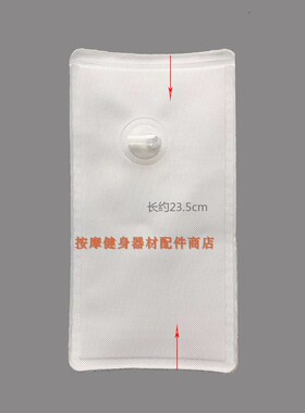 按摩椅坐垫气囊臀部气袋配件