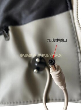 奥克斯按摩椅配件靠背披风全新按摩椅皮套枕头