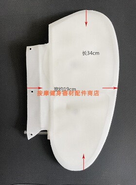 松研按摩椅夹肩气囊肩部双层挤压气袋