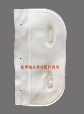 荣泰大腿臀部气袋双层按摩椅