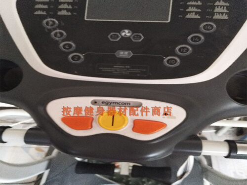 伊吉康跑步机S700插卡式安全开关 启动钥匙 急停开关 磁铁开关 - 图1