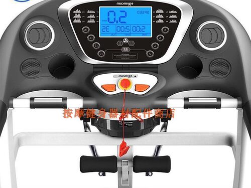 伊吉康跑步机S700插卡式安全开关 启动钥匙 急停开关 磁铁开关 - 图0
