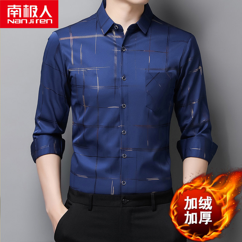 南极人冬季中年加绒衬衫男长袖上衣 兰子服饰衬衫