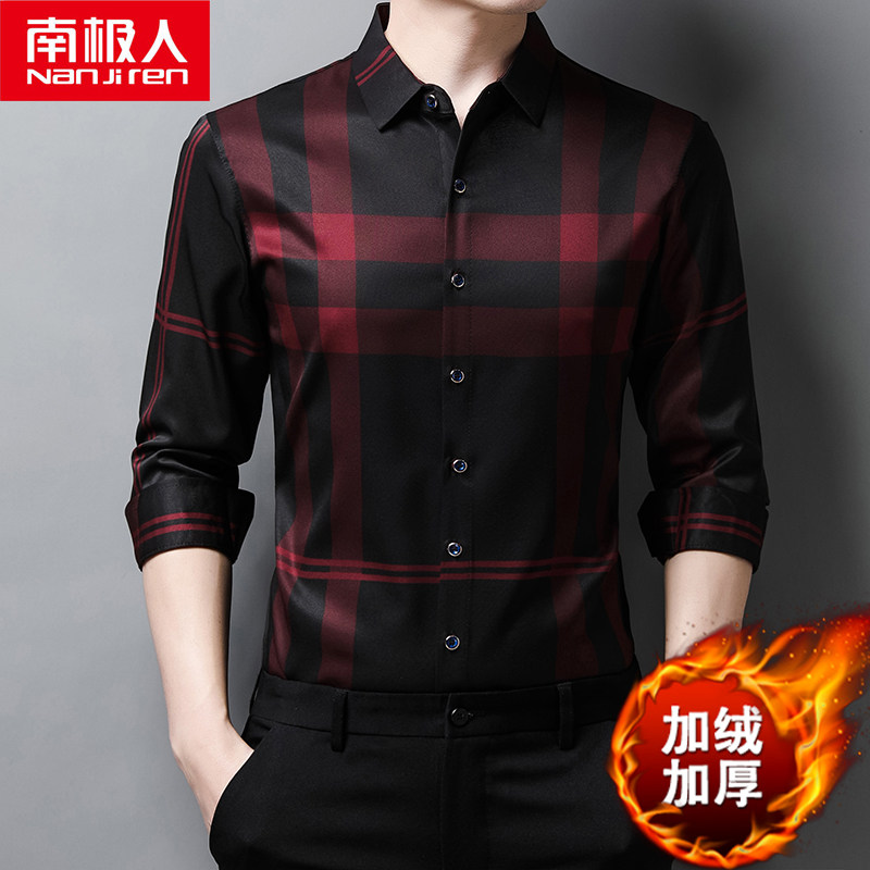 南极人冬季中年加绒衬衫男长袖上衣 兰子服饰衬衫