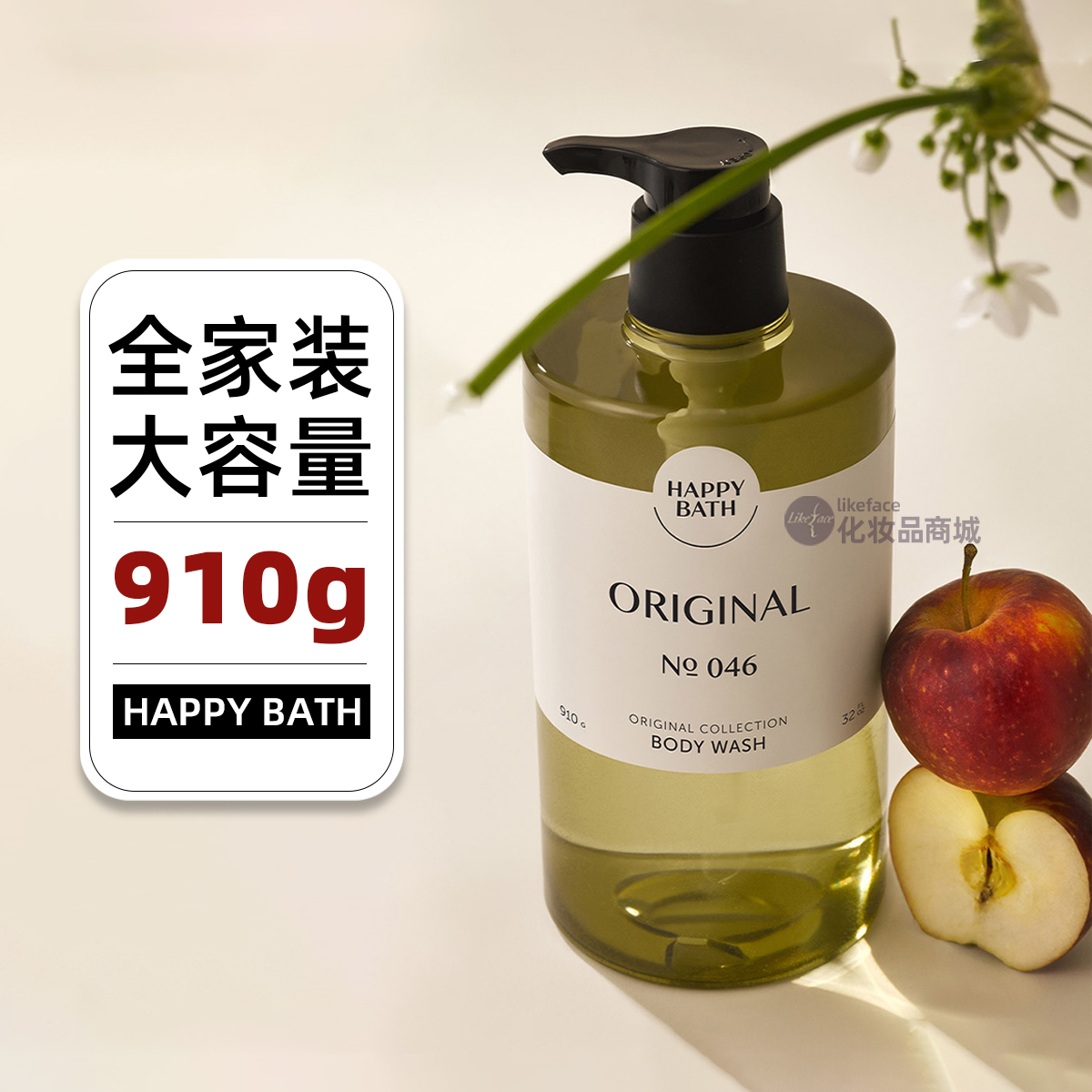 韩国进口正品爱茉莉沐浴露Happybath樱花香水持久留香润白补水