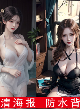 完美世界墙贴纸海报石昊荒天帝火灵儿清漪云曦动漫柳神宿舍壁纸