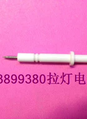 煤气灶配件家用嵌入式燃气灶煤气灶热水器点火针感应针陶瓷打火针