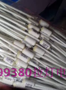 温度保险 电饭锅温度保险丝 200度 20A大功率热保险电子配件