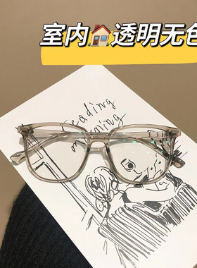 绿茶组合感光变色太阳镜墨镜