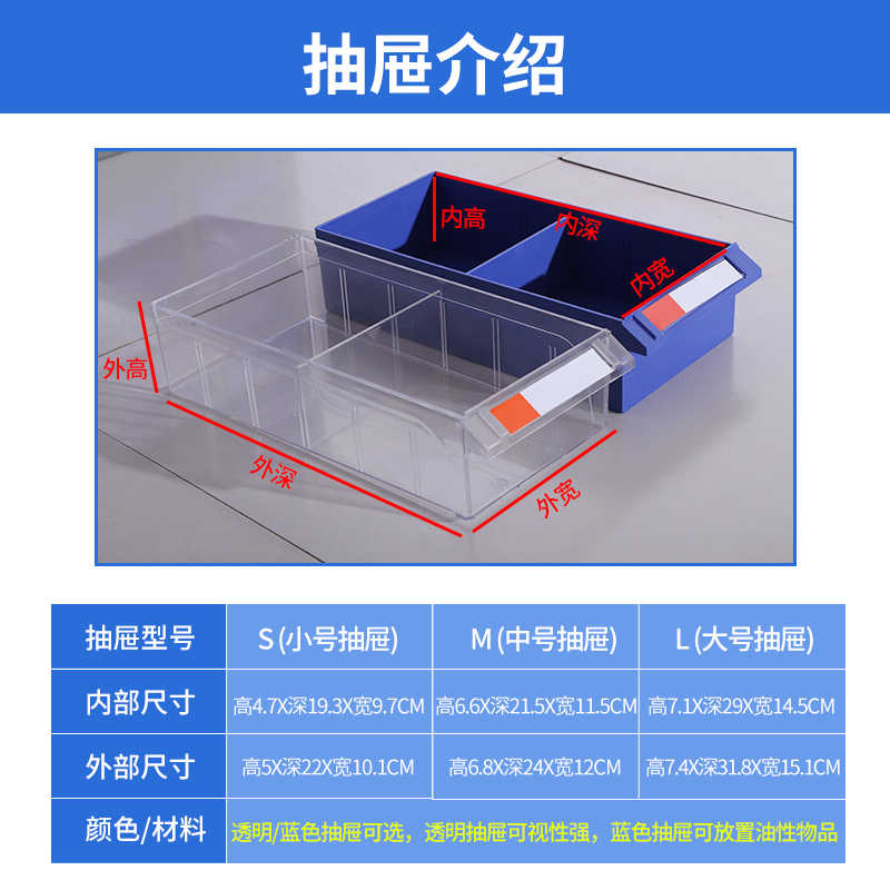 零件柜抽屉式样品螺丝刀具柜五金配件元件收纳盒柜车间物料工具柜 - 图1