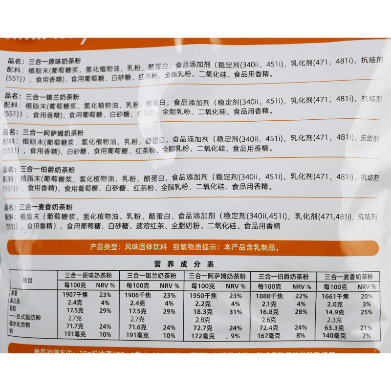 太湖美林原味奶茶粉1kg 三合一速溶袋装奶茶粉冲饮商用家用原料,淘宝优惠券,粉丝福利购,淘宝优惠卷