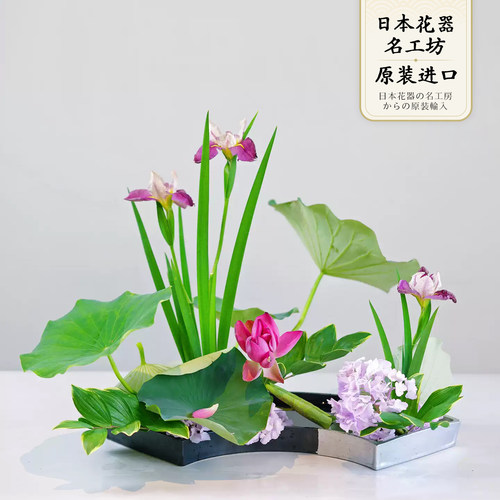 日本进口现货大扇形花器琳派小原流日式花道花盘写景插花器皿特大 - 图0
