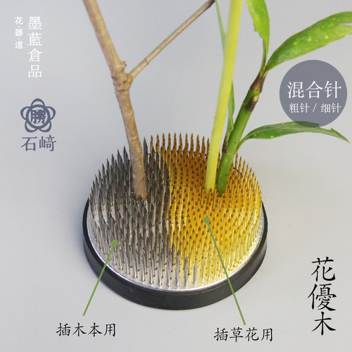 日本进口石崎胜铜针剑山插花器 禅意中式插花底座钉日式花道工具 - 图1