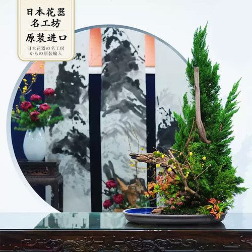日本进口椭圆花器 小原流琳派乌尼盘日式插花 写景盛花 特大加大 - 图0