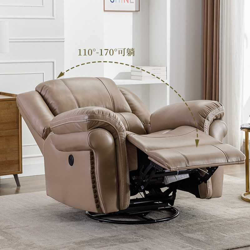 美式真皮沙发椅懒人电动牛皮影院躺椅摇椅办公午休沙发客厅组合,淘宝优惠券,粉丝福利购,淘宝优惠卷