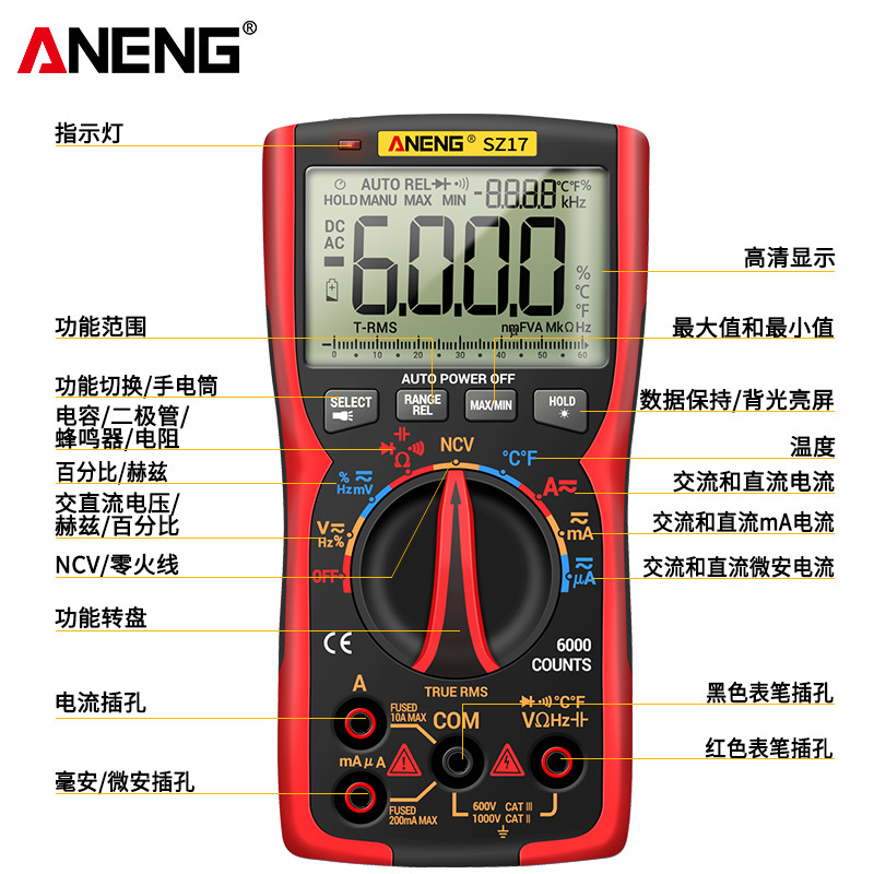 ANENG 全自动数字万用表高精度万能表便携多功能维修电工仪表防烧 - 图2