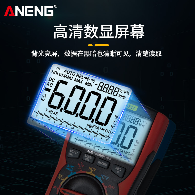 ANENG 全自动数字万用表高精度万能表便携多功能维修电工仪表防烧 - 图0