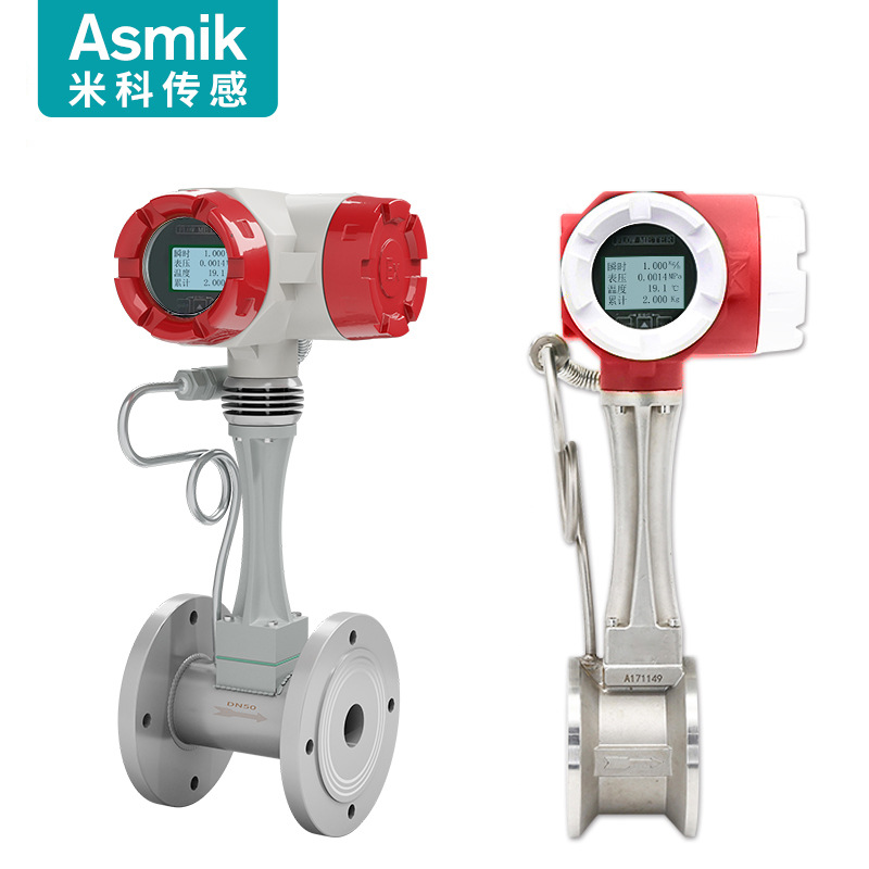 米科MIK-LUGB涡街流量计一体化温压补偿蒸汽计量表dn50涡街流量计 - 图3