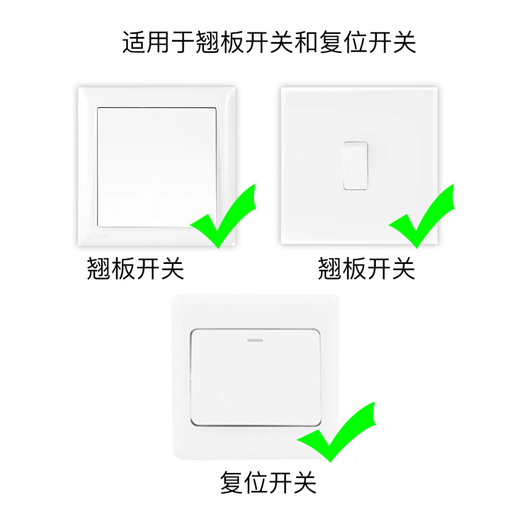 wifi智能通断器 隐藏式智能开关手机APP控制适用于精灵 Alexa - 图2