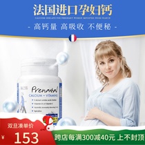 Spot France EricFavre Aery Adult Amino Acid Calcium Tablet Vd Pregnant pregnant Calcium Chewable Chewable Tablets