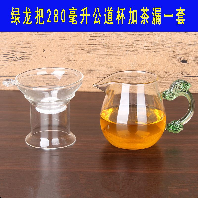 加厚玻璃公道杯功夫茶具配件大小号茶海分茶器茶道杯架子公杯包邮 - 图1