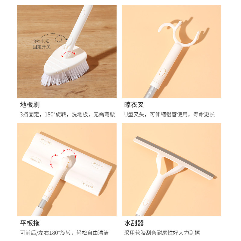 【挂壁清洁套装组合】百变替换头拖把刮水平板伸缩杆原装配件大全,淘宝优惠券,粉丝福利购,淘宝优惠卷