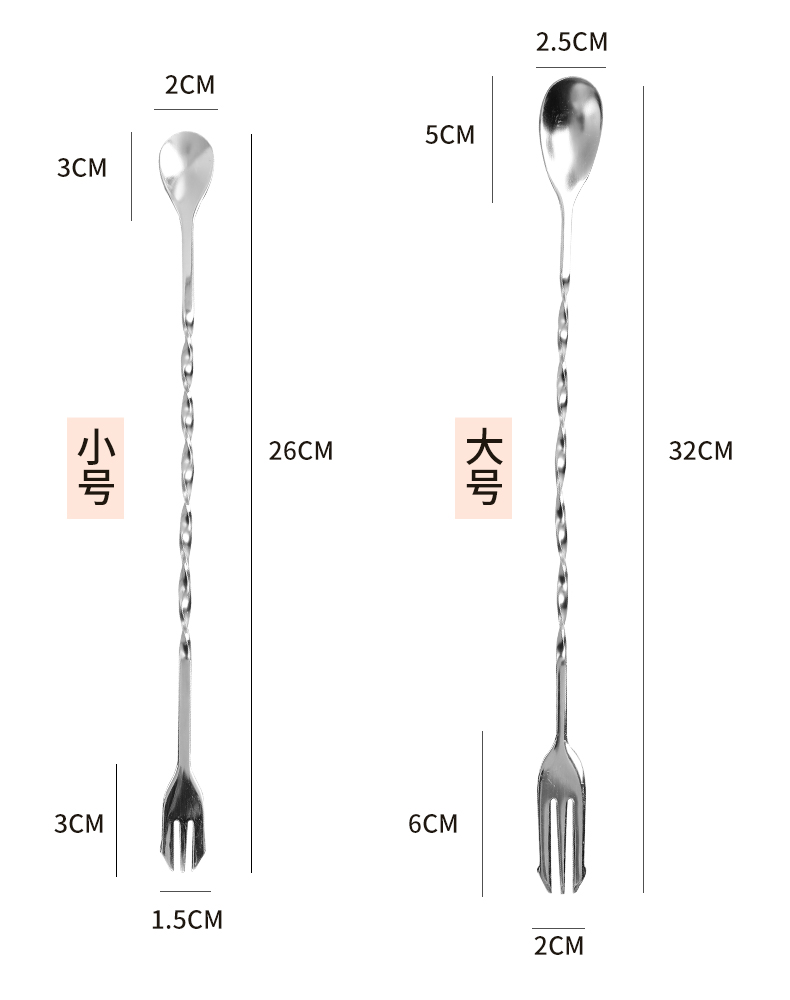 304不锈钢长柄搅拌棒鸡尾酒调酒棒咖啡奶茶双头勺巴勺吧匙叉.4186 - 图3