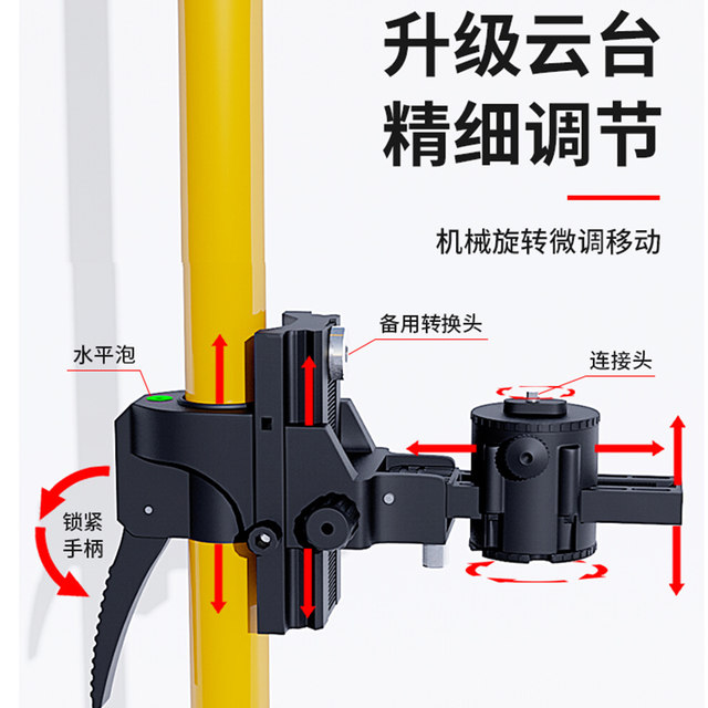 Tanjima aluminum alloy fine-tuning gimbal level telescopic rod