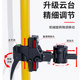Tanjima aluminum alloy fine-tuning gimbal level telescopic rod