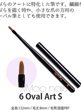现货日本ageha美甲光疗笔套装