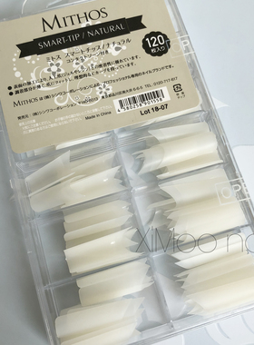日本自然盒装胶水速干喷雾甲片