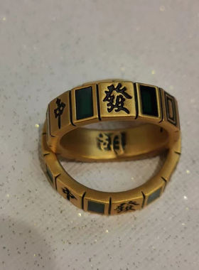 足金999点钻黑金麻将黄金戒指