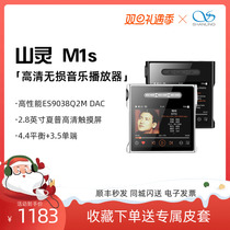 Mountain Spirit M1S HD lossless music player HIFI Fever Bluetooth portable with body listening mini MP3