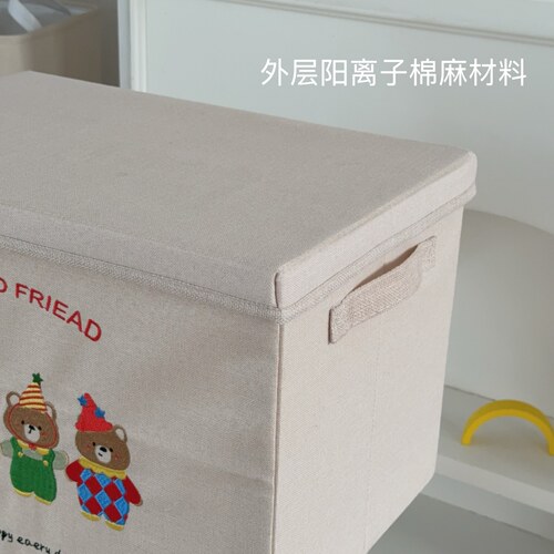 卡通小熊玩具收纳箱布艺带盖水洗手提衣服整理筐大容量车载储物盒 - 图1
