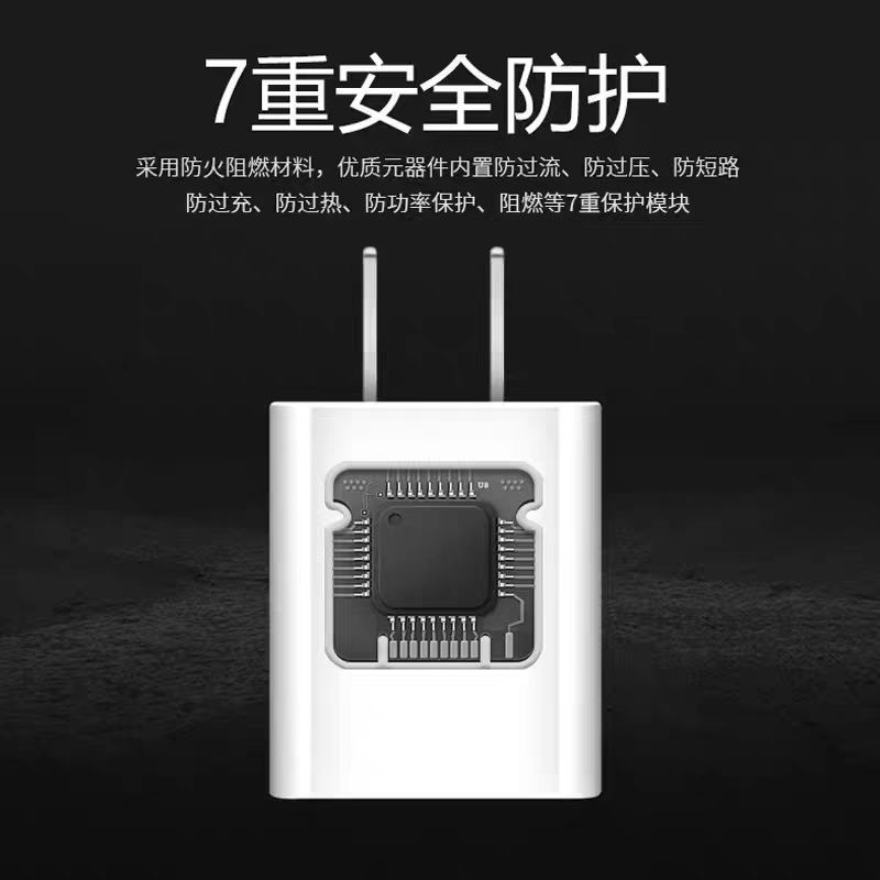 18W充电器Typc-c充电线一拖三闪充安卓9V2A超级快充头USB插头5V3A/15W充电头 - 图3