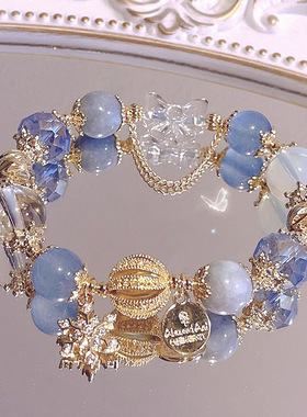 童话海蓝宝蓝水晶白水晶手链条新娘小众冰雪花星空手串女