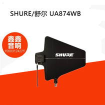 Shure shul UA874WB UA 874 mike amplifier active directivity antenna flapper