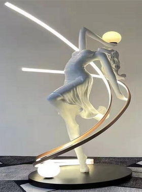 创意人形雕塑落地灯舞蹈女神客厅玄关楼梯口商场美陈售楼部装饰品