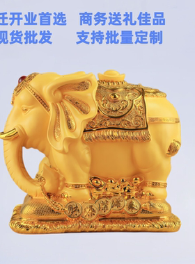 树脂工艺品大象存钱罐摆件装饰品