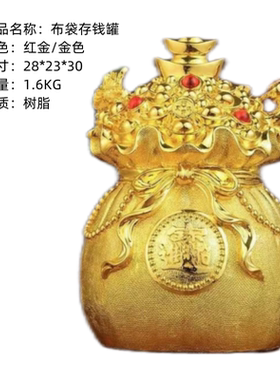 树脂存钱罐中式玄关电视柜乔迁