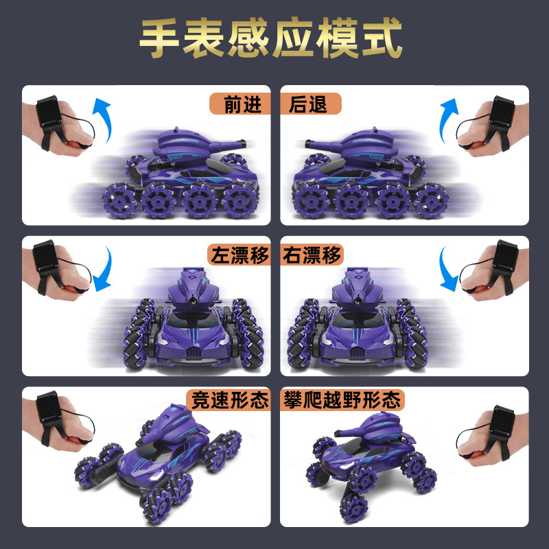 儿童遥控汽车可发射水弹遥控车玩具 曦平母婴电动/遥控车