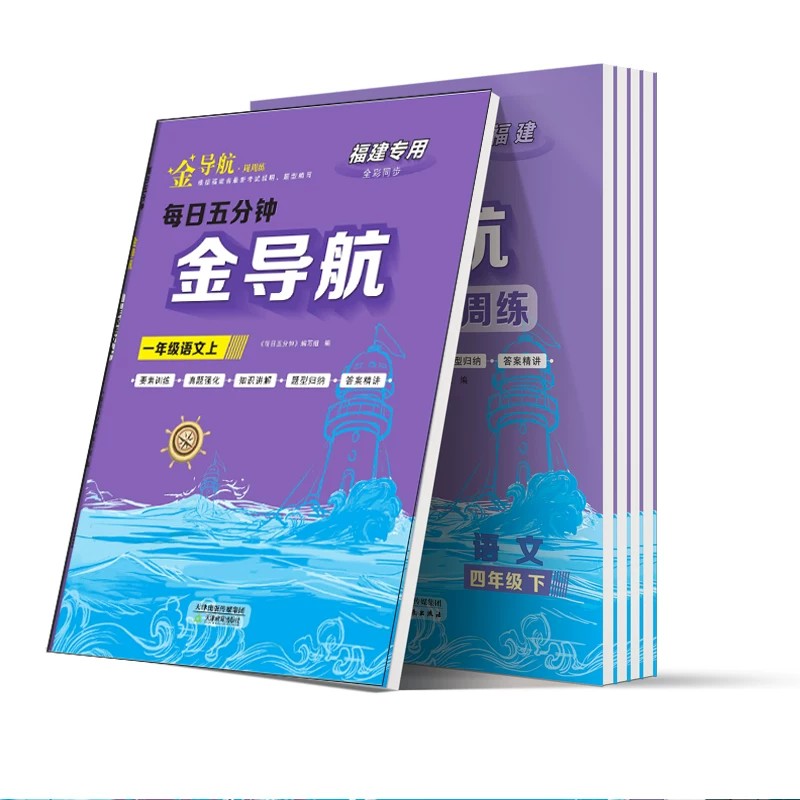 图 5