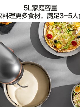 九阳 厨师机和面机揉面机打蛋器奶油全自动料理机 M50-MC961