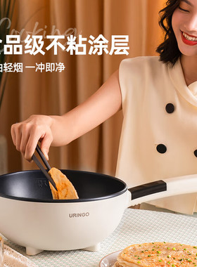 七彩叮当 4L电炒锅蒸煮炒多功能一体锅电热火锅白色笼款 CG01Z